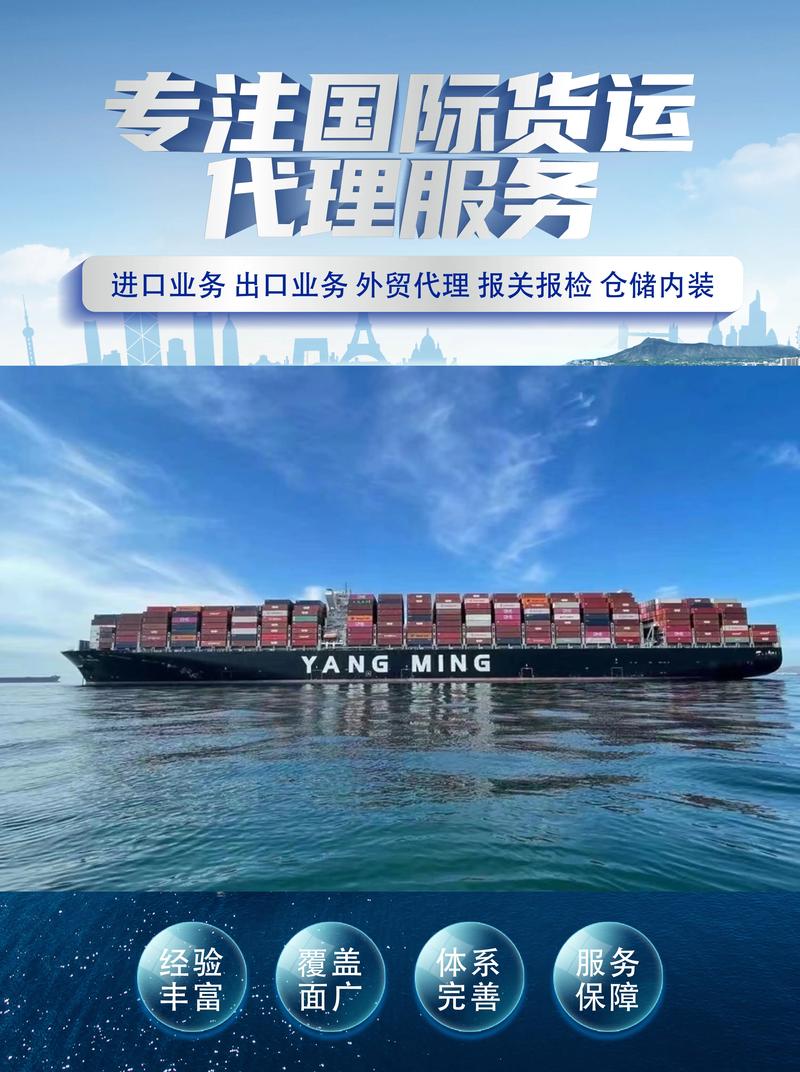 货物运输代理行业：把握新兴趋势